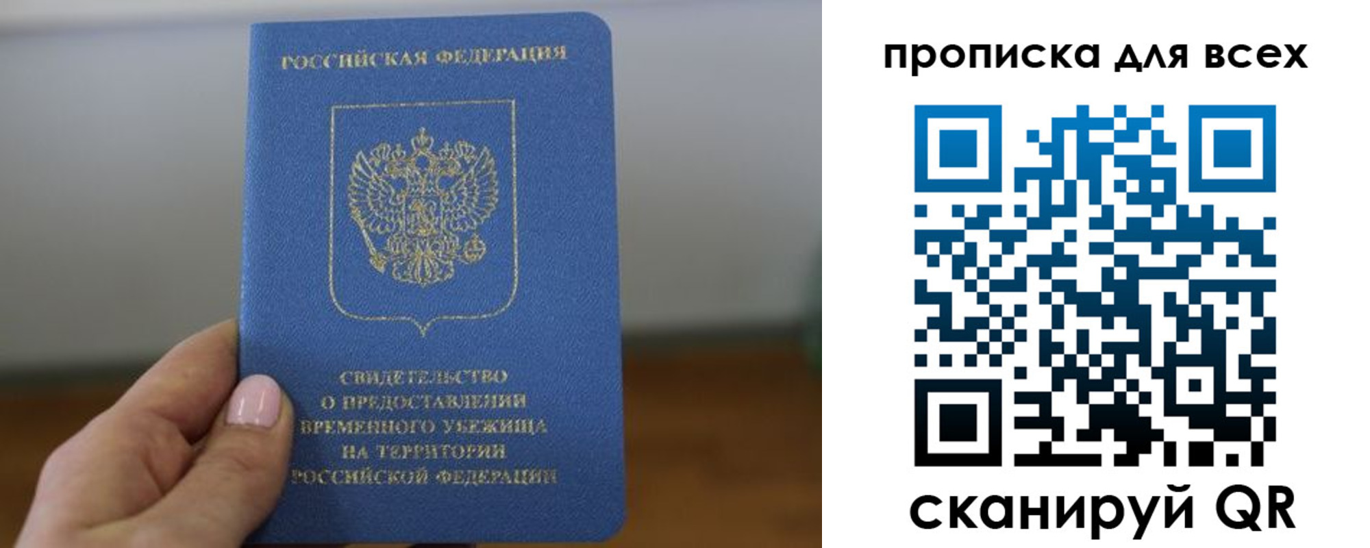 регистрация для дет. сада в Сафоново