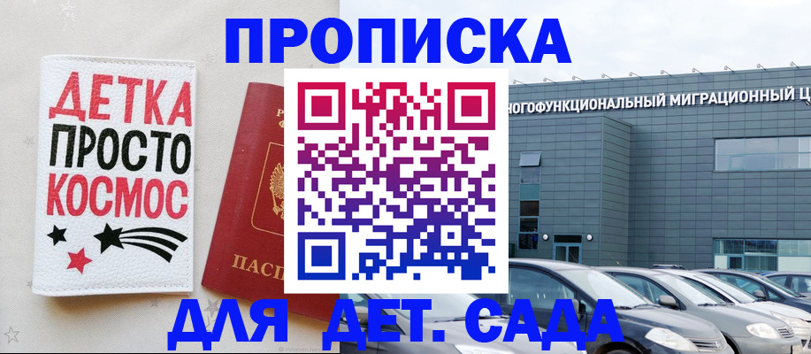 временная регистрация госуслуги в Сафоново