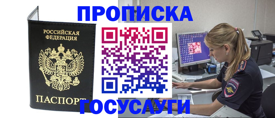 пропишу в квартире в Сафоново